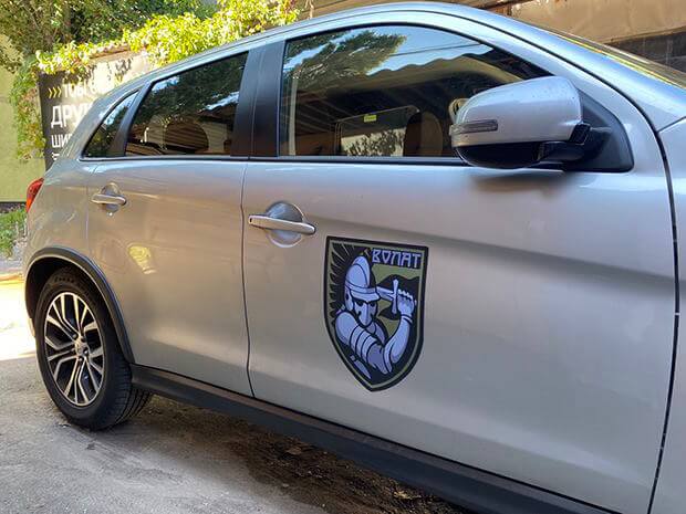 автомобильный магнит